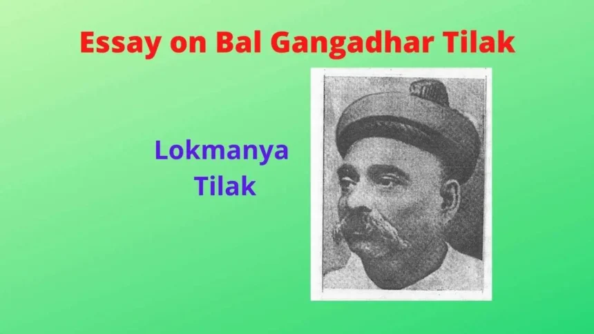 essay on bal gangadhar tilak 500 words