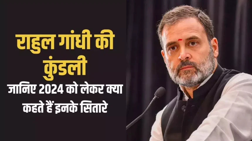 rahul gandhi marriage astrology