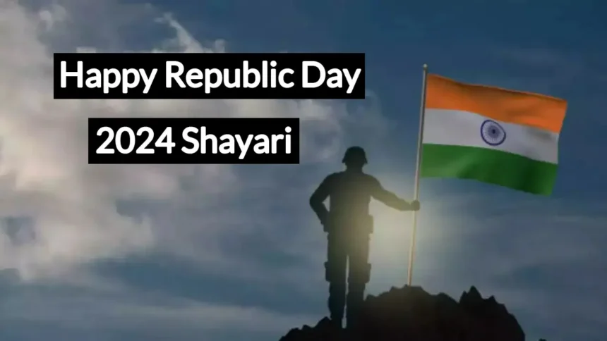 republic day shayari in hindi