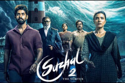 Suzhal: The Vortex