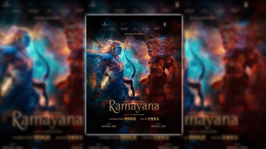 Ramayana Part 1 First Look