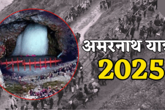 Amarnath Yatra 2025