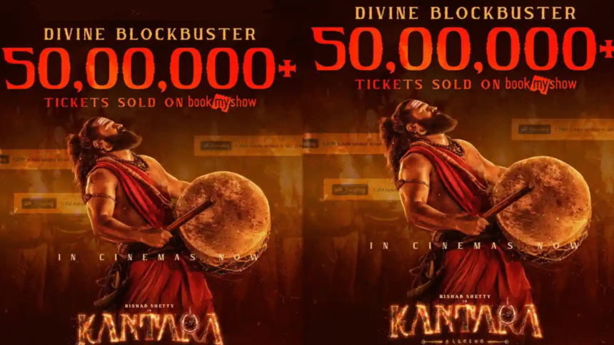 Kantara 2 BookMyShow Reviews