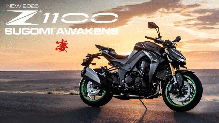 2026 Kawasaki Z1100 launched in india